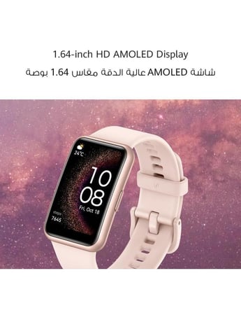 ساعة هواوي اصدار خاص
