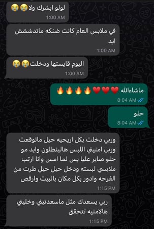 نظام تأنيب الضمير