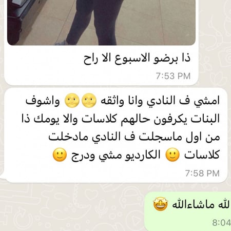 نظام غذائي 1700 سعرة حرارية
