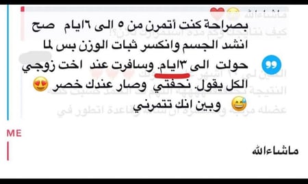 جدول تمارين (بنات) نادي