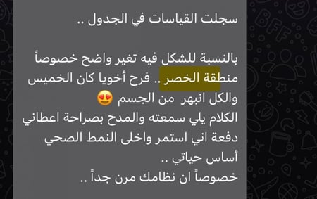 نظام غذائي 1800 سعرة حرارية