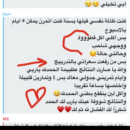 نظام غذائي 2300 سعرة حرارية