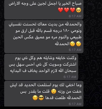جدول تمارين (بنات) منزل