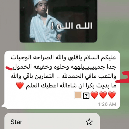 نظام غذائي 2000 سعرة حرارية