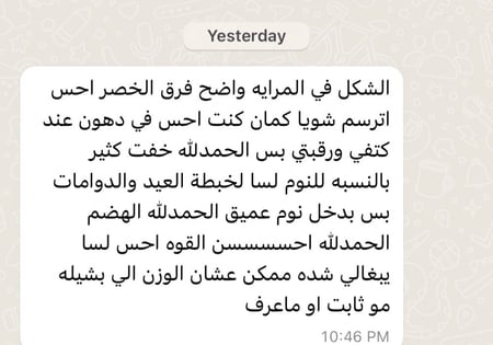 جدول تمارين (بنات) منزل
