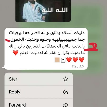 نظام غذائي 1800 سعرة حرارية