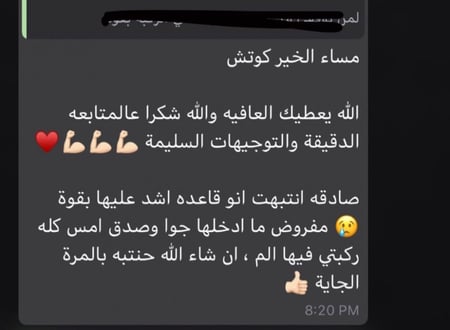 جدول تمارين (بنات) نادي