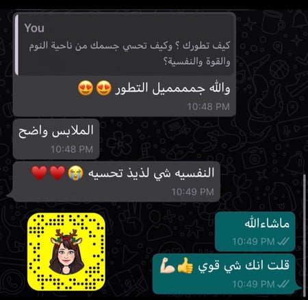 جدول تمارين (بنات) منزل