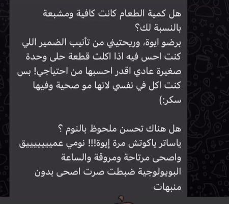 نظام غذائي 2000 سعرة حرارية