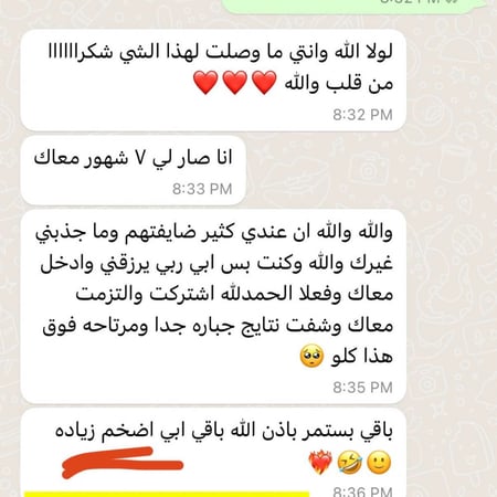 نظام غذائي لوكارب مرن