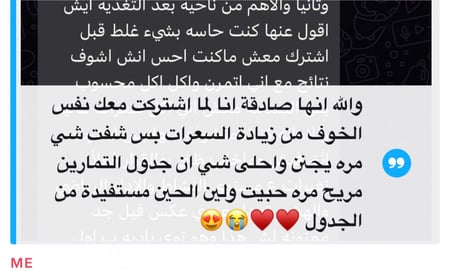 نظام غذائي لوكارب مرن