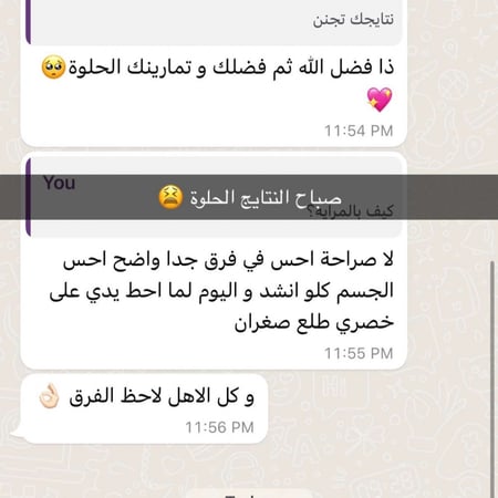 نظام غذائي 1700 سعرة حرارية