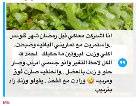 جدول تمارين (بنات) منزل