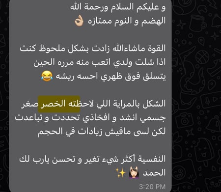 نظام غذائي 1700 سعرة حرارية
