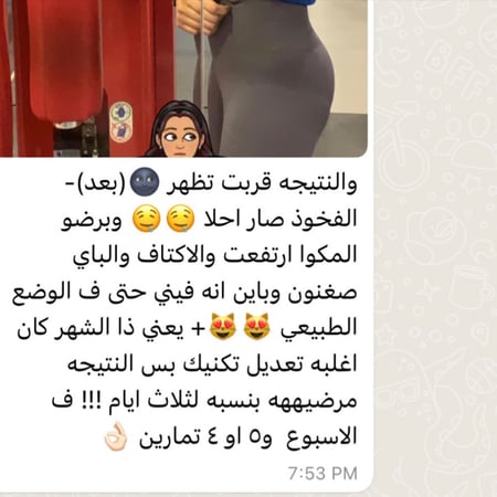 نظام غذائي 1700 سعرة حرارية