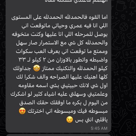 جدول تمارين (بنات) منزل