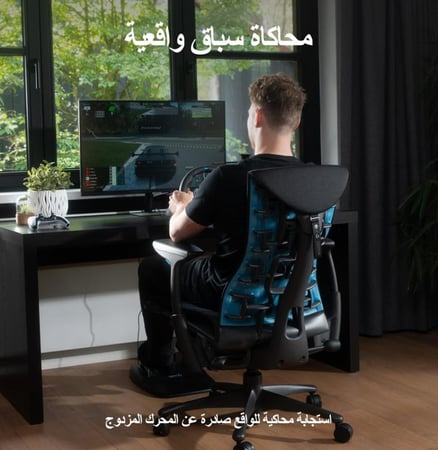دركسون لوجيتيك درايفينج فورس G29 مع الدواسات