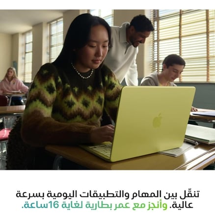 لابتوب أبل ماك بوك نيو , 13 انش , سلفر , A18 PRO