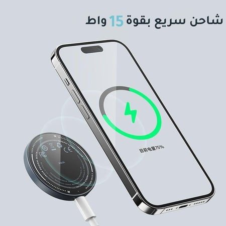 شاحن مع مسكة ماق سيف 18 واط (جيبل) - ضمان سنتين