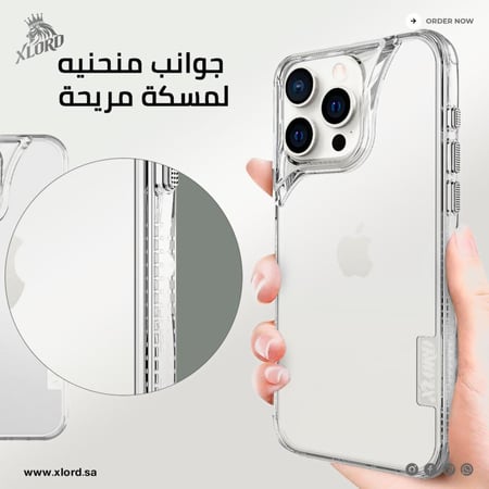 بكج حماية ايفون 16 برو اكس لورد فيدما