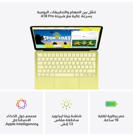 لابتوب أبل ماك بوك نيو , 13 انش , سلفر , A18 PRO