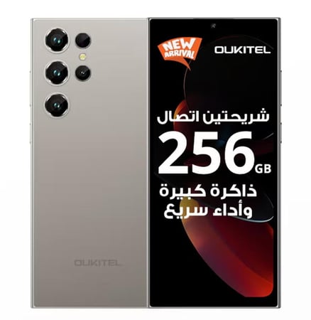 جوال أوكتيل سي 61 برو اللون تيتانيوم جراي 256 جيجا