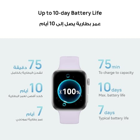ساعة هواوي (فيت 4 - Fit 4) أبيض 1.82 بوصة - ضمان سنتين