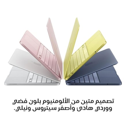 لابتوب أبل ماك بوك نيو , 13 انش , سلفر , A18 PRO