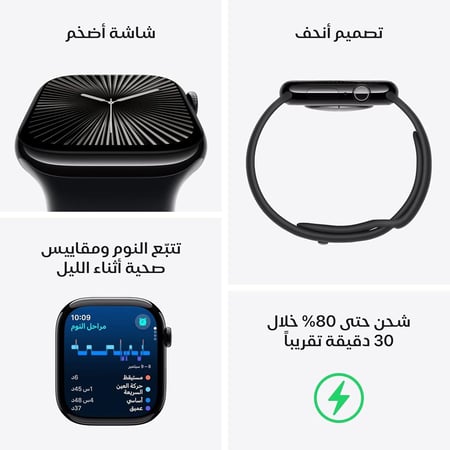 ساعة أبل 10 (أسود) 42 مللي (GPS)