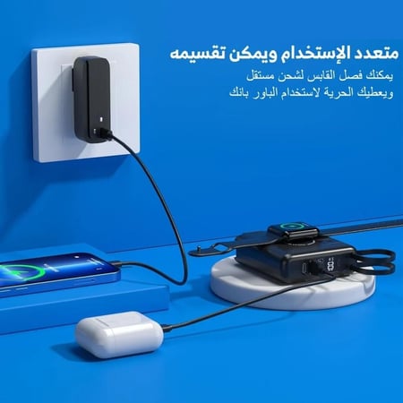 بطارية شاحن سفري (باور بانك) لا سلكي (5 في 1) جيبل - ضمان سنتين