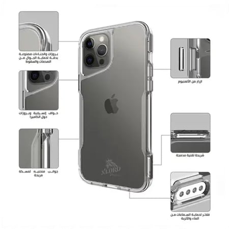 بكج ايفون 14 اكس لورد