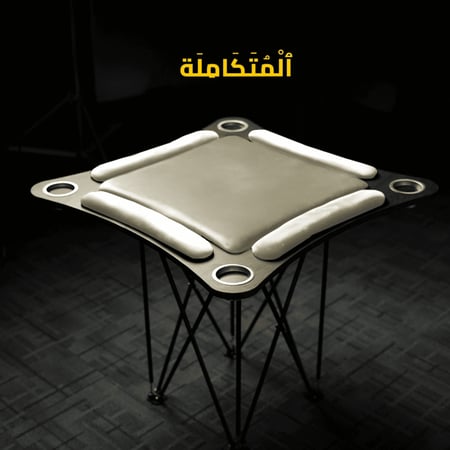 المتكاملة