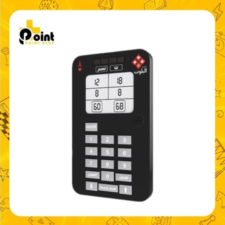 حاسبة بلوت من بوينت بلسPoint Plus BLOT Calculator
