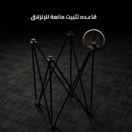 المتكاملة