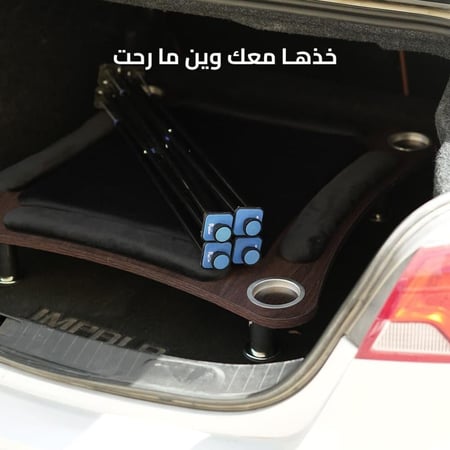 المتكاملة