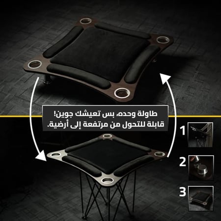 المتكاملة