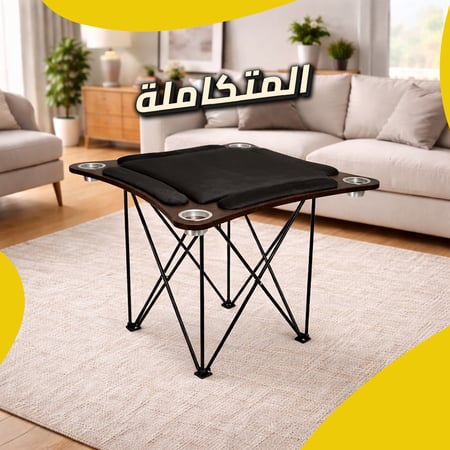 المتكاملة