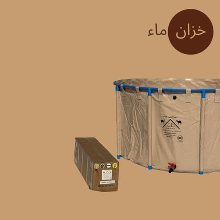 خزان ماء دائري