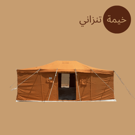 خيمة تنزاني