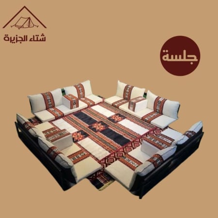 جلسة خارجية حديثة