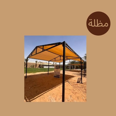 مظلة هيكل (نظام مقوس) القماش الأصلي