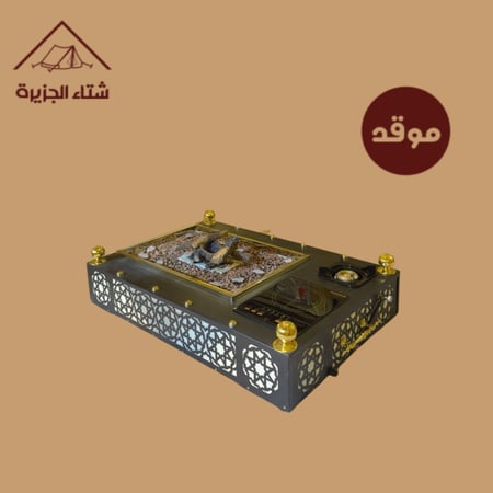 شبة ملكية