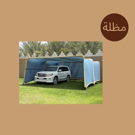 مظلة سيارات متنقلة (مزدوجة)