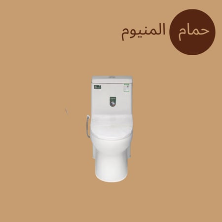 حمام الألمنيوم