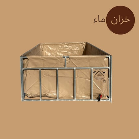 خزان ماء مربع