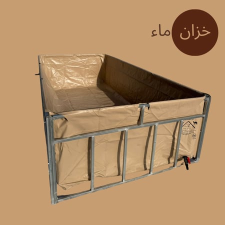 خزان ماء مربع