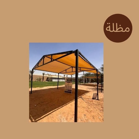 مظلة هيكل (نظام مقوس) صيني