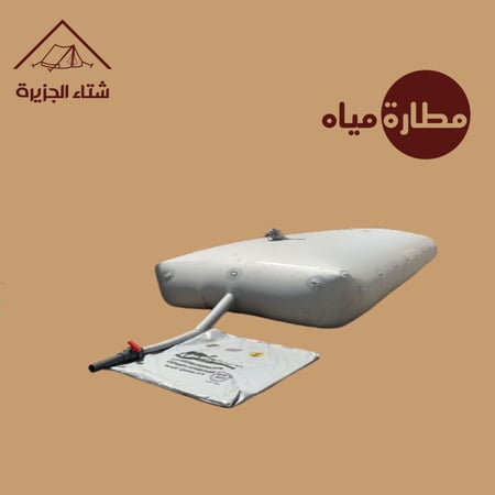 مطارة مياه ماركة (أبو جملين) الأصلي