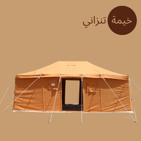 خيمة تنزاني