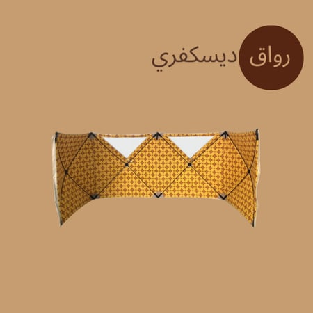 رواق ديسكفري